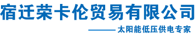 珍珠棉