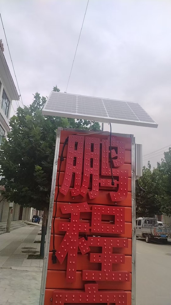 广告行业12V专用