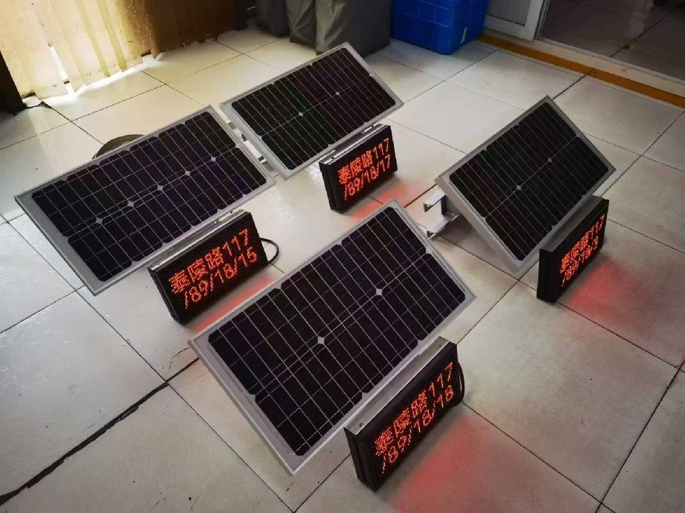 太阳能5v供电系统